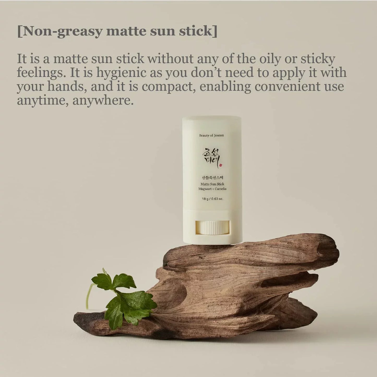 Beauty of Joseon Matte Sunscreen Stick Mugwort + Camelia