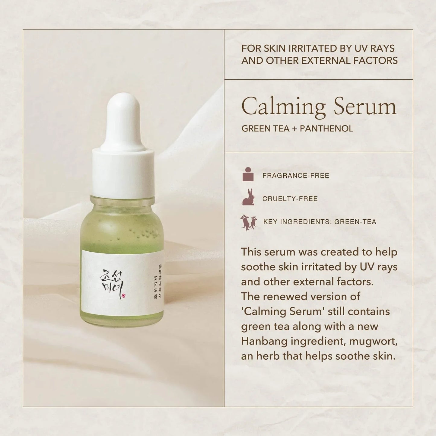 Beauty of Joseon Calming Serum Green Tea + Panthenol Serum