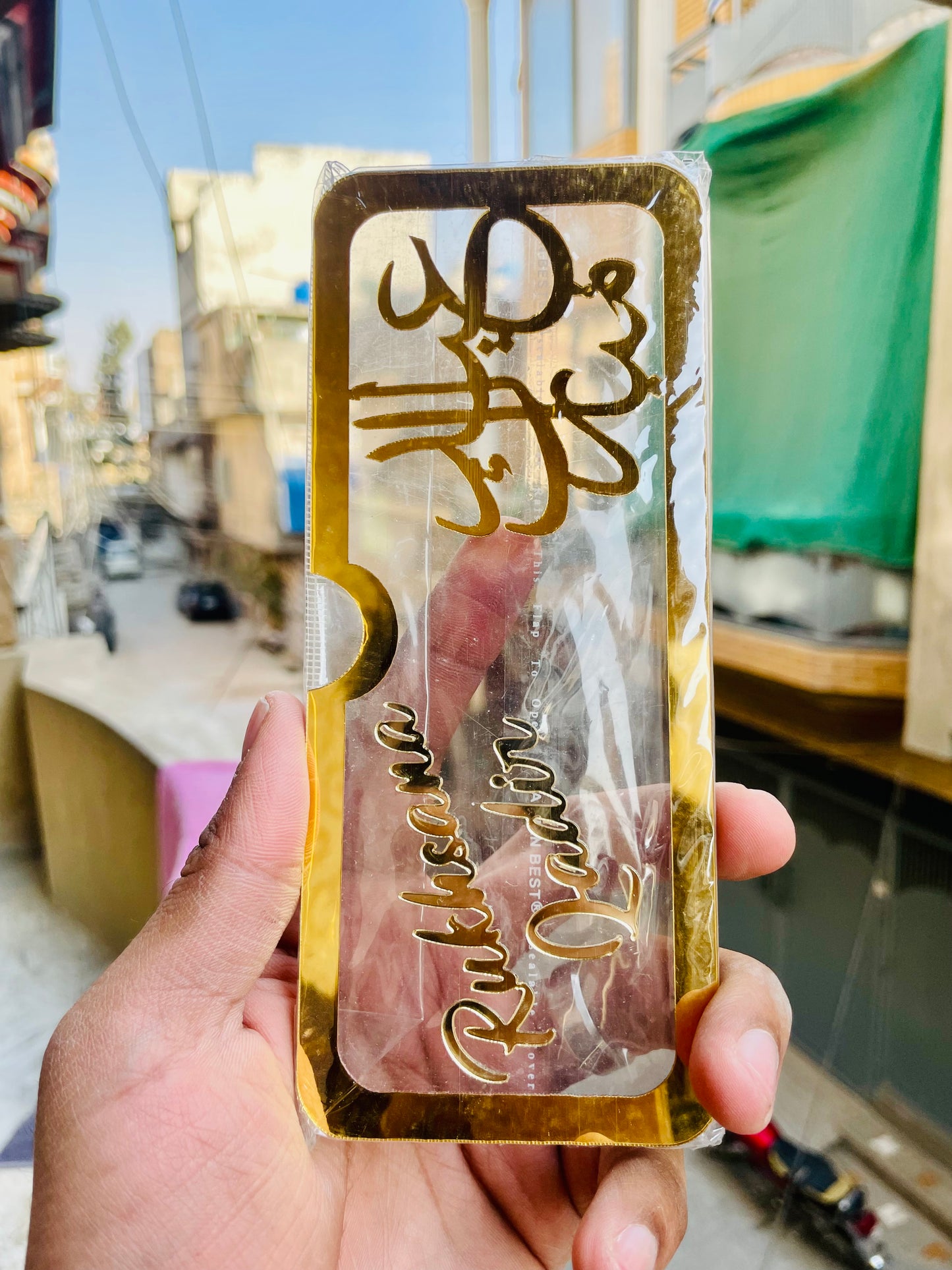 Eid Acrylic Envelope
